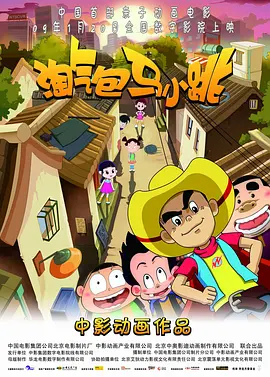 AV明星那些事