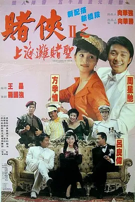 AV明星那些事